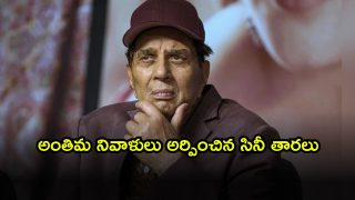 Dharmendra ( Image Source: Twitter)