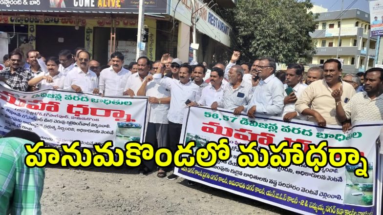 Warangal Floods (imagecredit:swetcha)