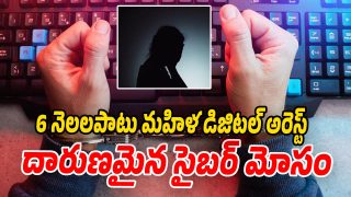 Digital-Arrest-Case (Image source Twitter)