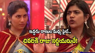 Divya vs Rithu in Bigg Boss (Image Source: YT)