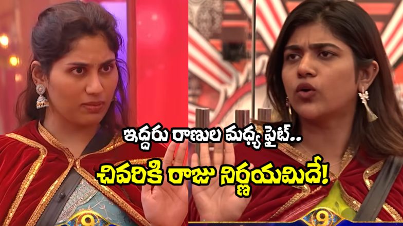 Divya vs Rithu in Bigg Boss (Image Source: YT)