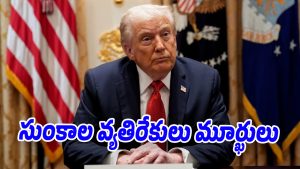 Donald-Trump (Image source Twitter)