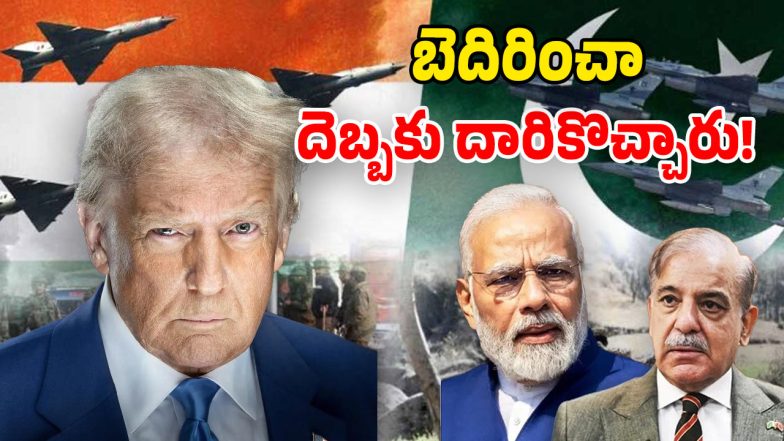 Donald Trump (Image Source: Twitter)