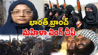 Terror Accused Dr Shaheen (Image Source: Twitter)