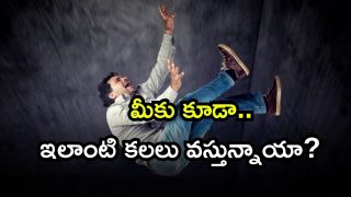 Dreams (Image Source: Twitter)