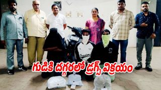 Drugs-Case (Image source Swetcha)