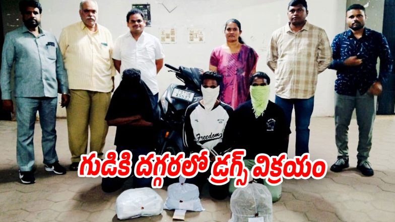 Drugs-Case (Image source Swetcha)