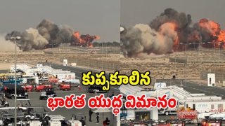 Tejas Fighter Crash (Image Source: Twitter)