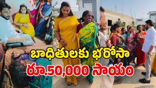 Duvvada Couple (Image Source: Instagram)