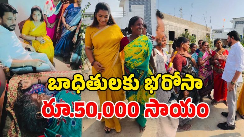 Duvvada Couple (Image Source: Instagram)