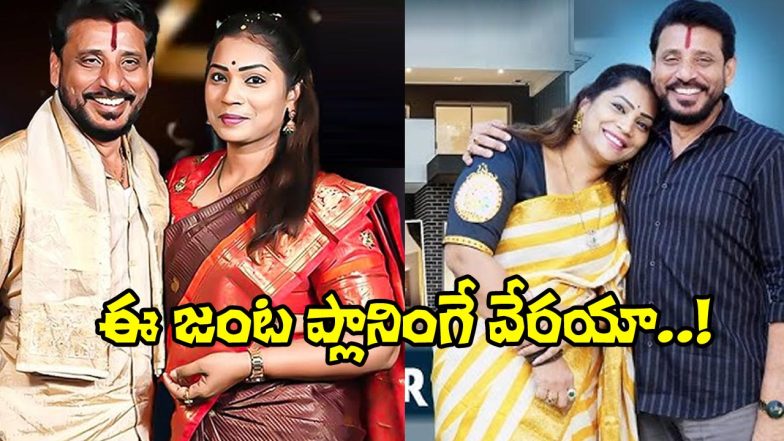 Duvvada Divvela Couple (Image Source: X)