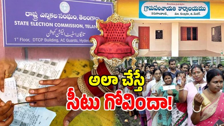 SEC Warning (Image Source: Twitter)