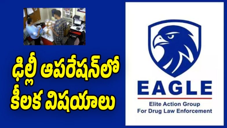 Eagle-Team (Image source X)