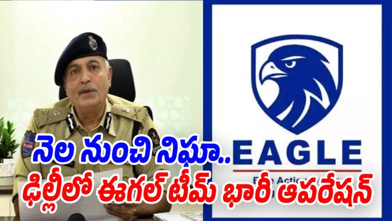 Eagle-Team (Image source X)