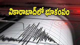 Earth-Quake (Image source Twitter)