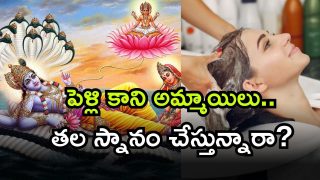 Ekadashi ( Image Source: Twitter)