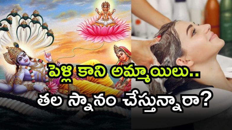 Ekadashi ( Image Source: Twitter)