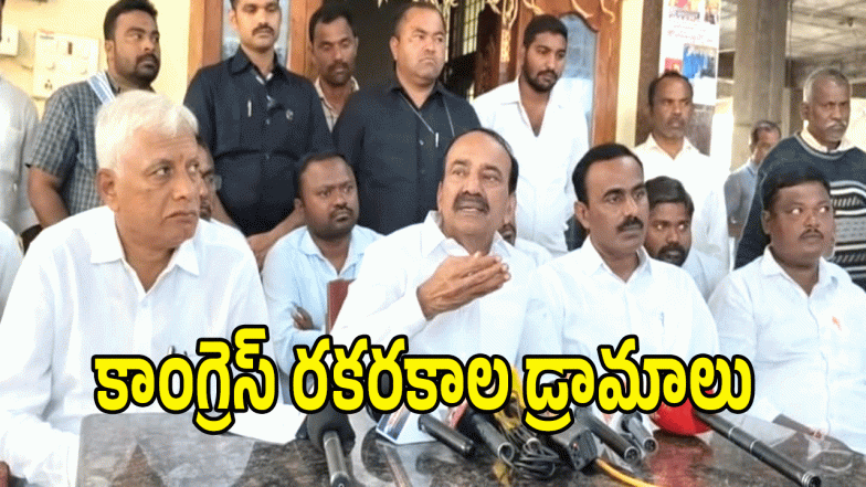 Etela Rajender (image CREDIT: SWETCHA REPORTER)