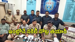 Currency Scam (iagecredit:swetcha)