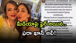 Farah Khan Ali ( Image Source: Twitter)