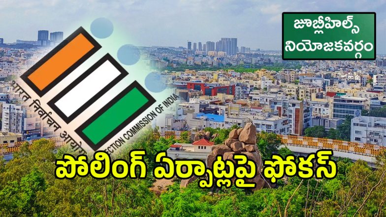Jubilee Hills By Election (imagecredit:twitter)
