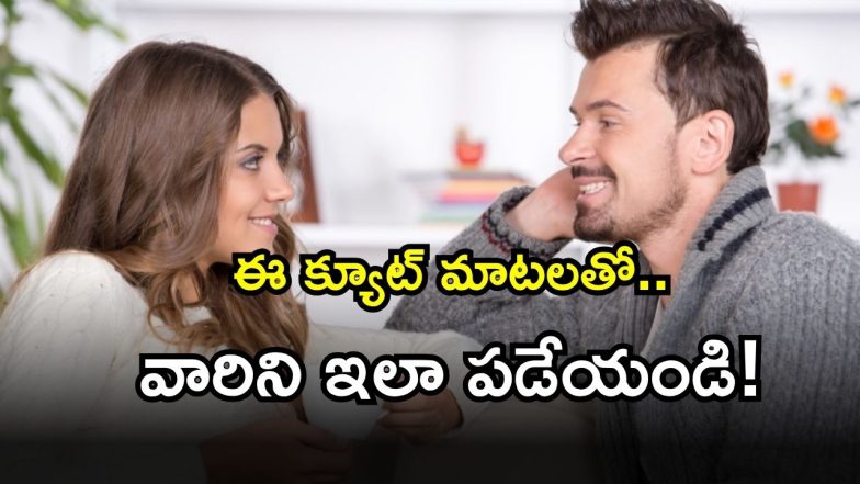 First Date ( Image Source: Twitter)