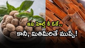 Food Facts ( Image Source: Twitter)