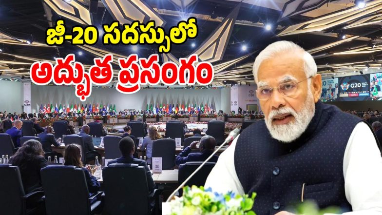 G20 Summit - PM Modi (Image Source: Twitter)