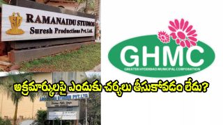 GHMC (Image Source: X)