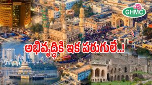 GHMC (imagecredit:twitter)