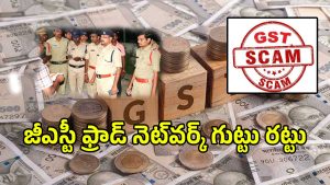 Crime News (imagecredit:twitter)