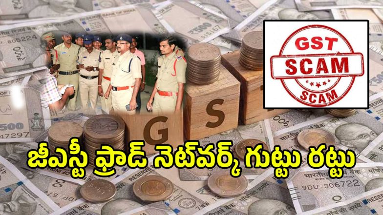 Crime News (imagecredit:twitter)