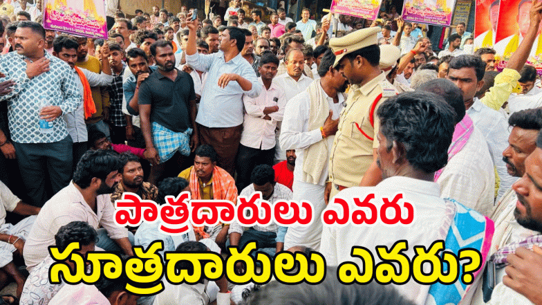 Gadwal Crime ( IMAGE credit: swetcha reporter)