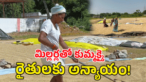 Gadwal District ( image credit: swetcha reporter)