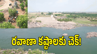 Gadwal development ( image Credit: swetcha reporter)