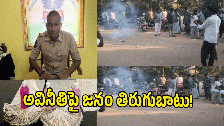 Gajwel ( image credit: swetcha reporter)