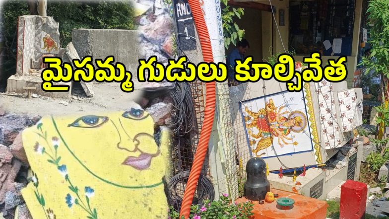 Ramagundam (imagecredit:swetcha)