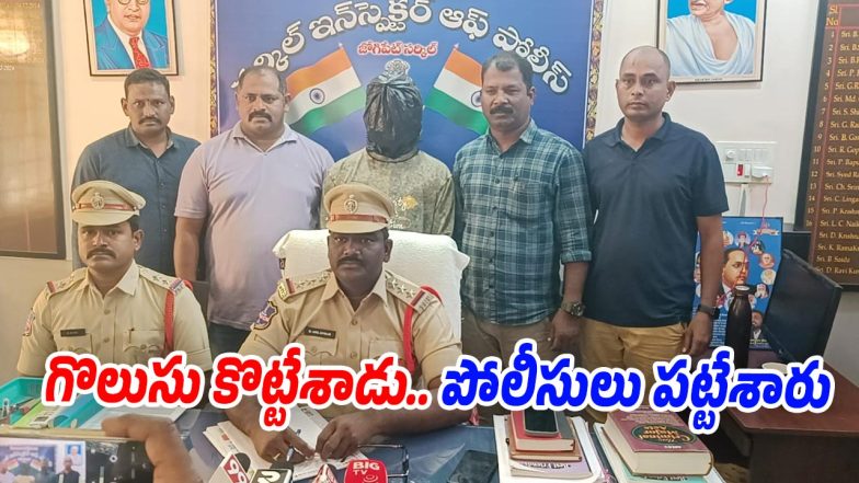 Gold-Chain-Robbery (Image source Twitter)