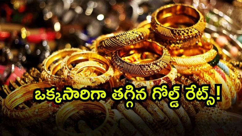 Gold ( Image Source: Twitter)