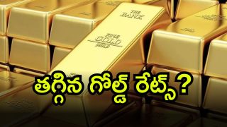 Gold Rate Today ( Image Source: Twitter)