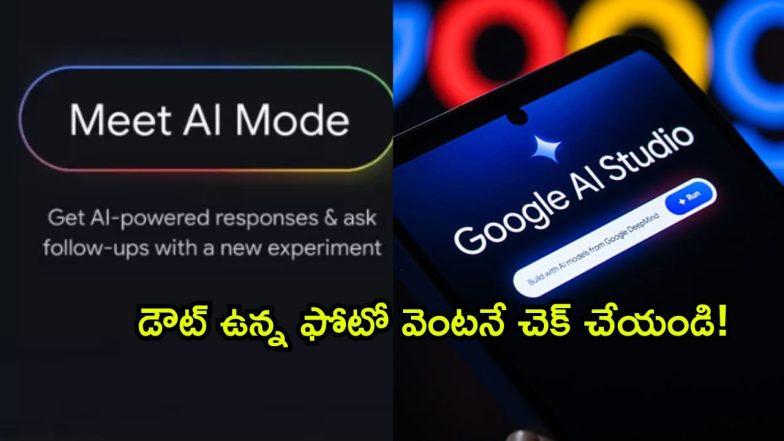 Google AI ( Image Source: Twitter)