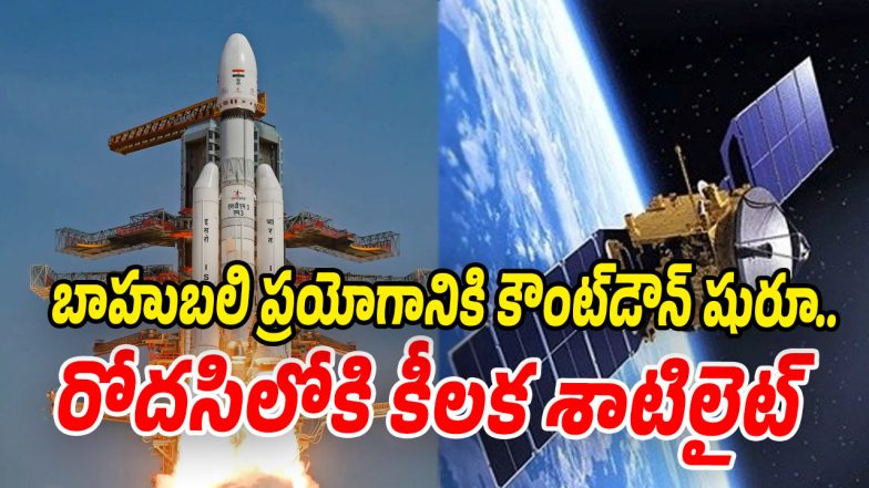 Gsat-7r-satellite (Image source Twitter)