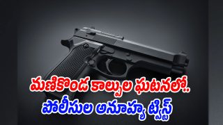 Gunfire-Case (Image source Twitter)