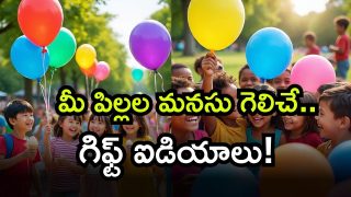 Happy Childrens Day ( Image Source: Twitter)