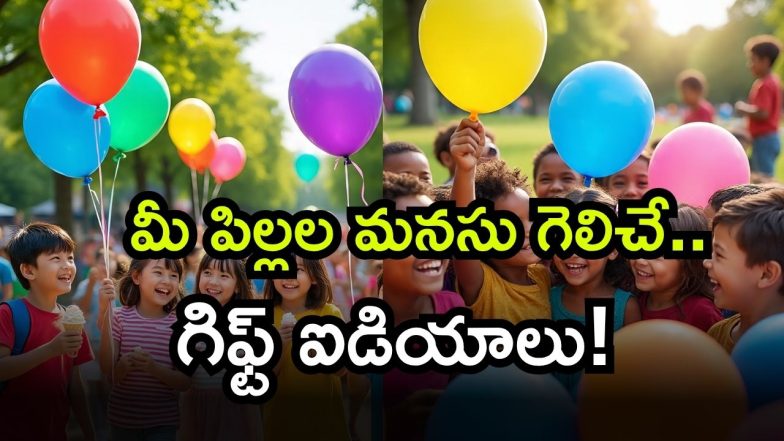 Happy Childrens Day ( Image Source: Twitter)