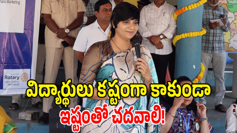 Hari Chandana Dasari ( image CREDIT: SWETCHA REPORTER)