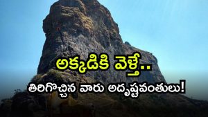 Harihargarh ( Image Source: Twitter)