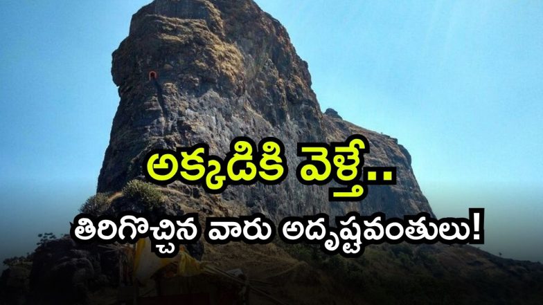 Harihargarh ( Image Source: Twitter)