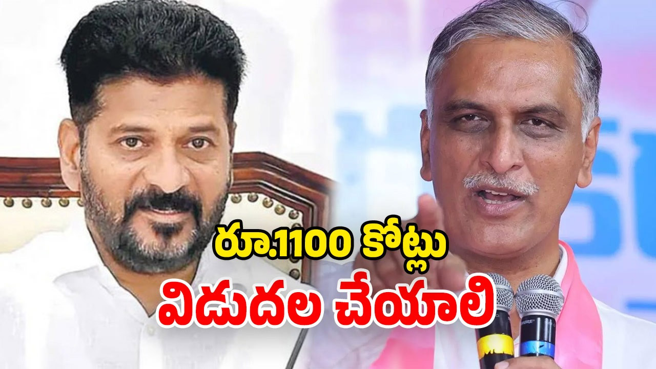 Harish Rao: రైతుల కన్నీళ్లు పట్టట్లేదా.. సీఎంపై హరీశ్ రావు ఫైర్