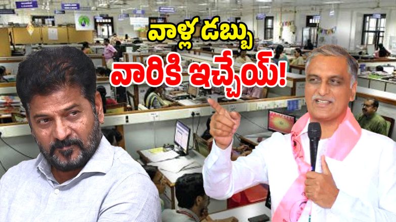 Harish Rao (Image Source: Twitter)